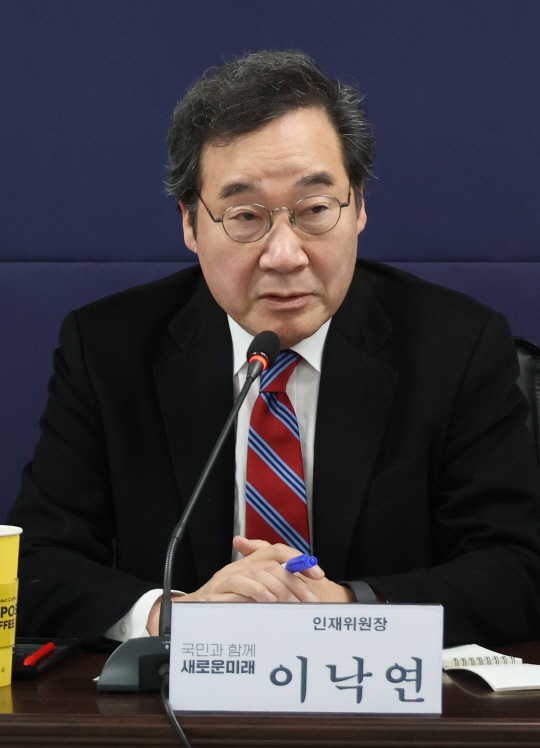 이낙연 새로운미래 공동대표 <연합뉴스>